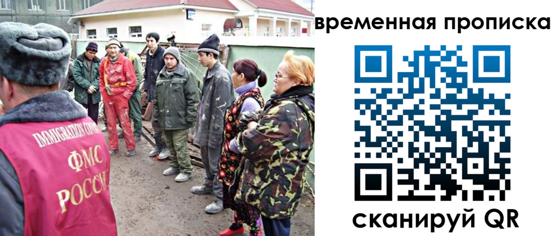 прописка гарантия в Коммунаре