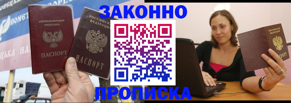 найти адрес прописки в Коммунаре